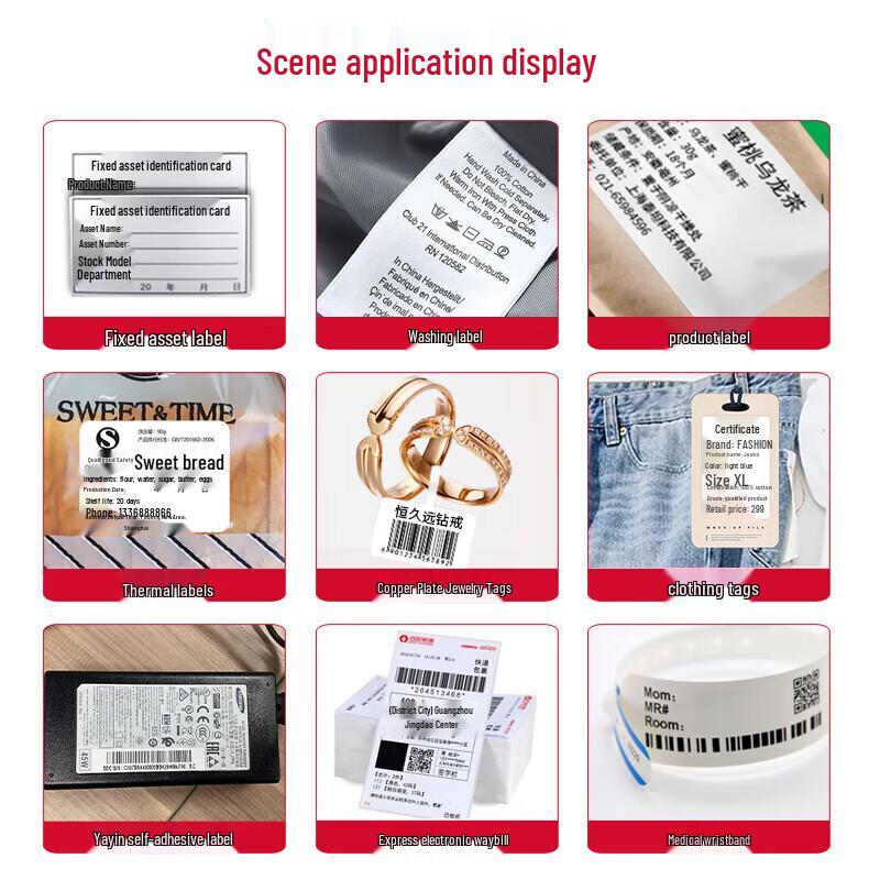 POSTEK Thermal Transfer Barcode Label Printer CN Plug (adapter Included)