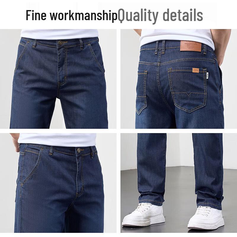 Jeep Men's Lightweight Lyocell Silk Blend Straight Jeans