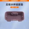For Chery ICAUR V27 Car Center Console Cup Holder Wireless Charging Anti-Slip Mat Rear Row Cup Holder Tailgate Storage Interior