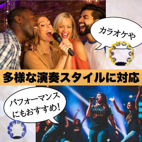 Neutral Zenith Tambourine, Musical Instrument, Percussion, Karaoke, Performance, Banquet, Energizing, Cloud-Shaped, Lightweight, Recital, Live, Band,