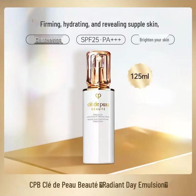 CPB Radiant Day & Night Emulsion Set