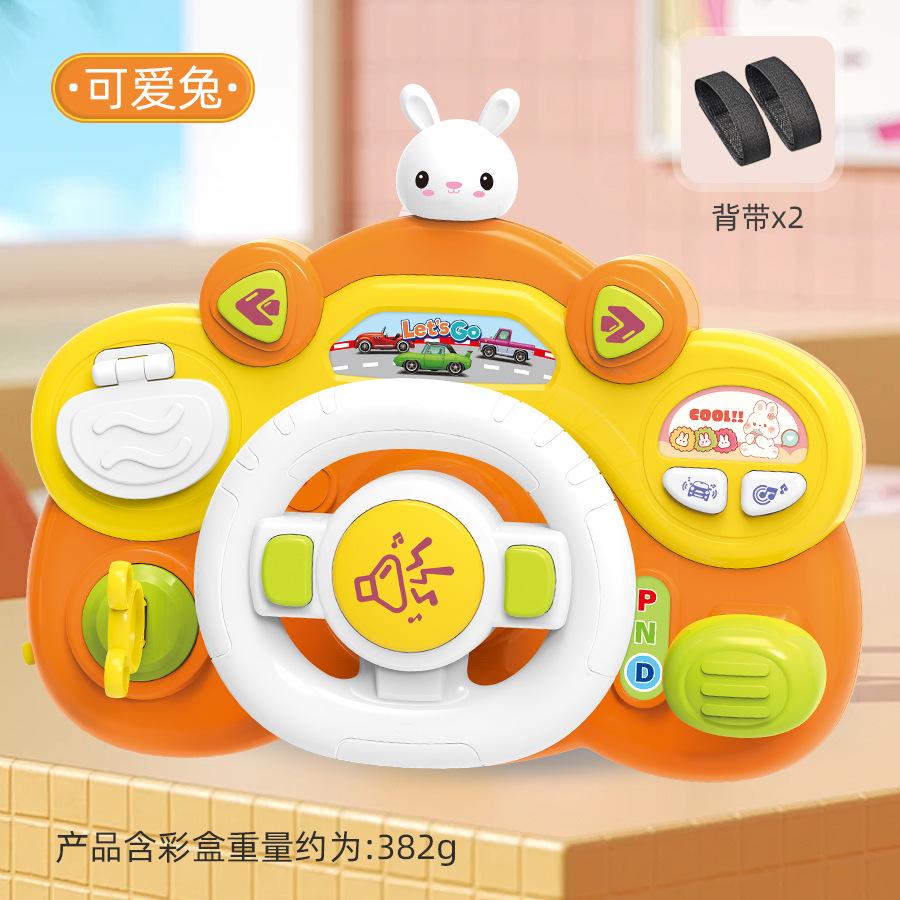 

Детский многофункциональный руль с подсветкой и музыкой, имитация вождения автомобиля, детская коляска, развивающие игрушки для раннего развития жёлтый