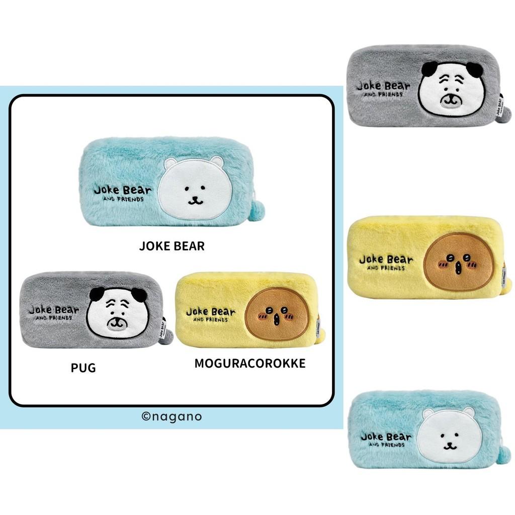 Bear Printed Joke Plush Pencil Case Anime Peripheral Cartoon Cute Bag Storage