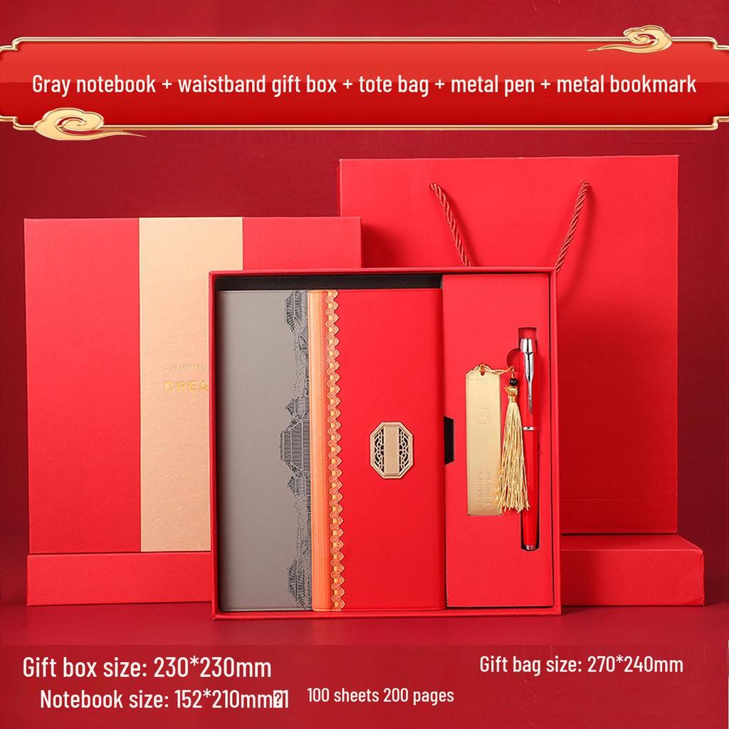 Chinese Style Cultural Gift Set: Square Buckle Notebook & Customizable Logo Diary