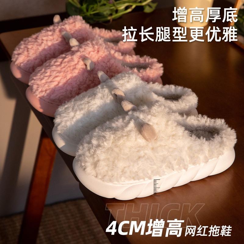 Cotton Slippers Women's Winter Cute Indoor Home Small Sheep Plush Warm Confinement Couple Winter Slippers Men