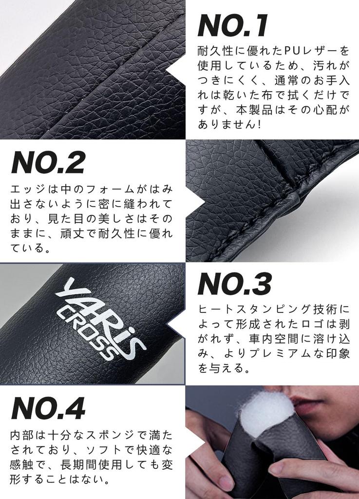 HUDIY Seat Side Gap Filler for Toyota Yaris Cross 10 Series 15 Series PU Leather Seat Console Side Sport and Passenger Prevents Small Items from