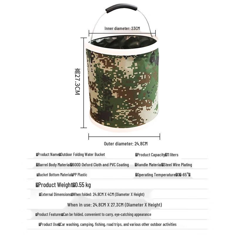 Tactical Foldable Water Bucket