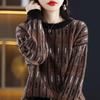 Loose O Neck Pullover Sweater Women Autumn and Winter Casual Color Matching and Versatile Knitting Sweater Pullover Coat