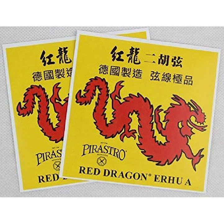 Pirastro Red Dragon Erhu Strings, 1 Set, for Chinese Erhu