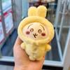 Hot Sell- Plush Doll Toy Gift Cartoon Children's Rag Doll Doll