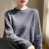 Women's 100% Pure Wool Cashmere Sweater - New Autumn/Winter Color Block Knit Base Layer
