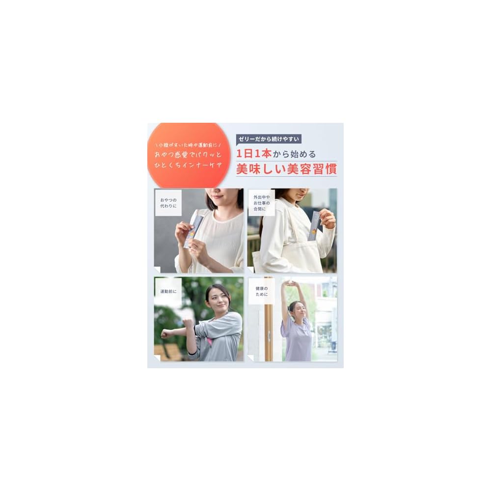 Cycleme Mango Stick Jelly with Allulose To Enhance Fat Burning (30 Sticks) - Functional Food - Low