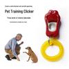 Adjustable Three-Level Dog Training Clicker Artifact