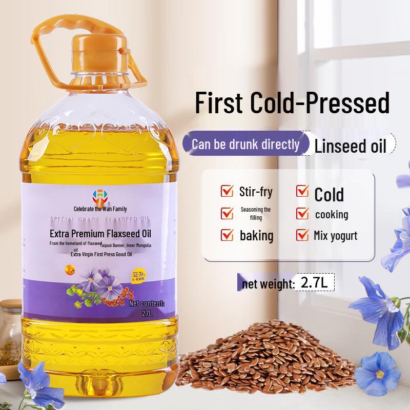 Hé Wàn Jiā Premium Cold-Pressed Flaxseed Oil