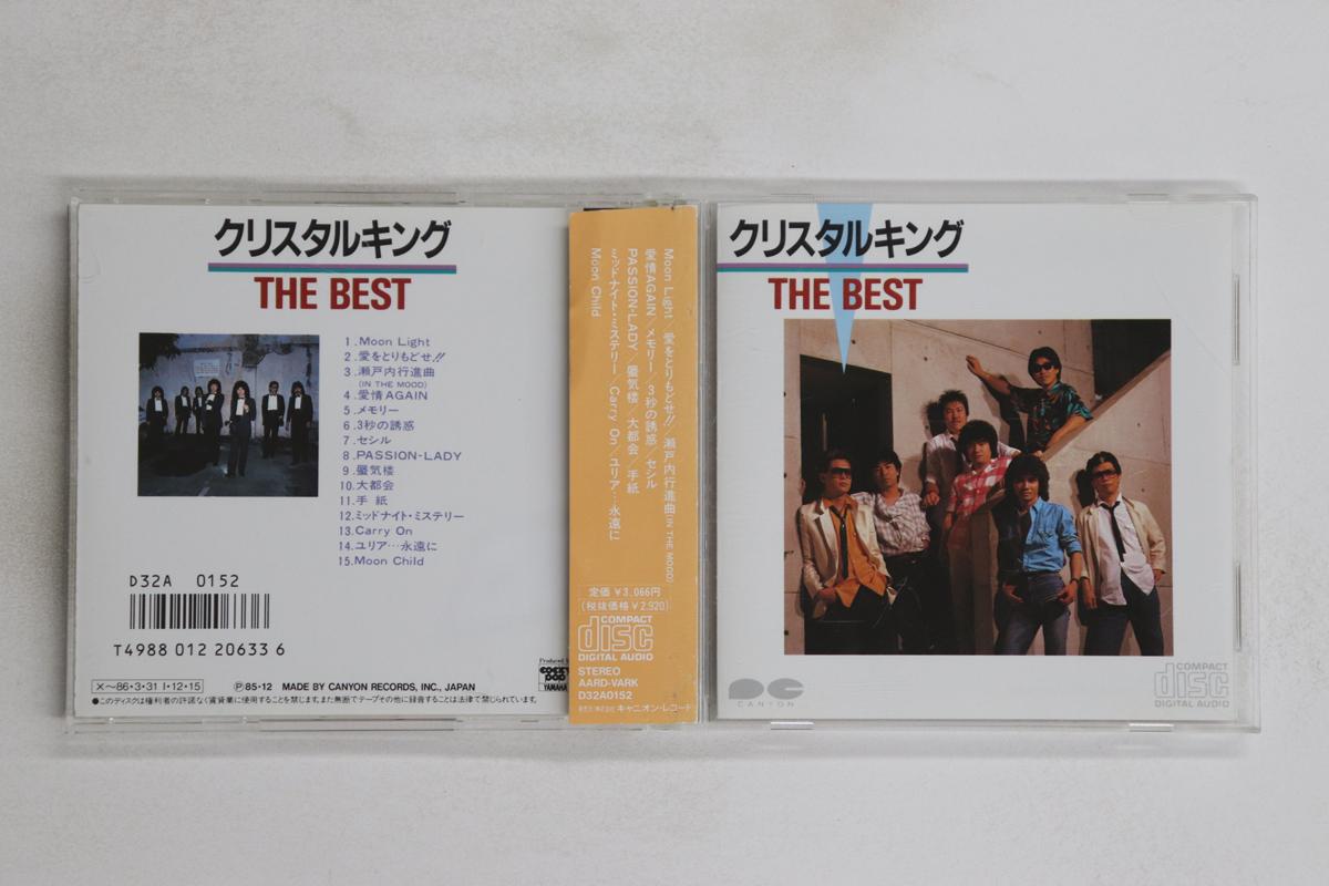 

CD CRYSTAL KING Best D32A0152 PONY CANYON 1986 Japan Obi Japanese PopRock Used