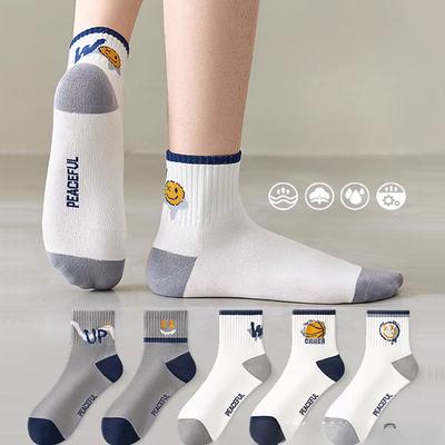 5 Pares de Calcetines para Hombre Anti-olor 7a Calcetines Antibacterianos Algodón Deportivos Adolescentes Verano Finos Estudiantes de Secundaria Estudiantes Calcetines para Chico Grande