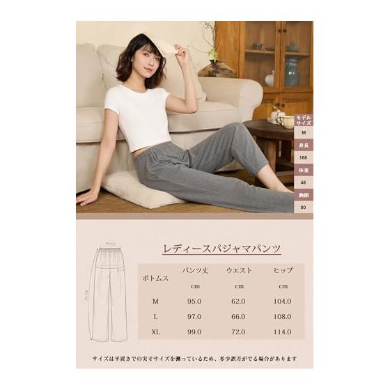 [Vulcanodon] Room Pants, Women's Pajama Pants, with Pockets, Comfortable, Spring, Autumn, Winter, Moisture Absorption, Breathable, Heat Retention,
