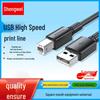 כבל נתונים למדפסת USB 2.0 של Shengwei