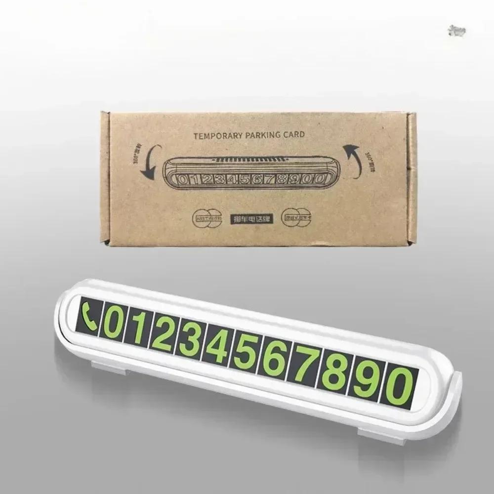 Car Temporary Parking Card Auto Parking Stickers Accessories Phone Number Hidden Stop Sign Card Plate Car Aromatherapy