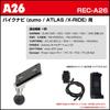 [REC Mount 17] 17mm ball attachment bike navigation Compatible with