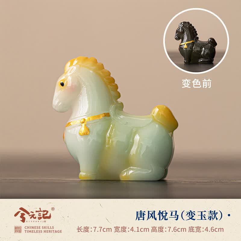 UO SO Color-Changing Zisha Tang Horse Tea Pet