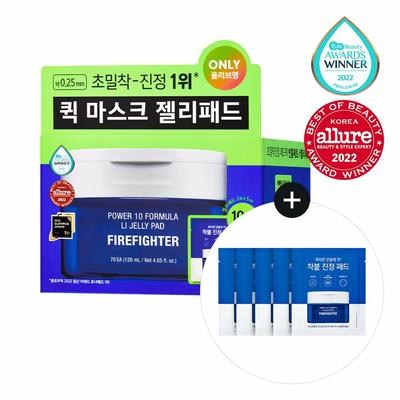 Cura della pelle – Set di cosmetici per la cura