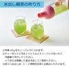 Chikiriya Locally Produced Sencha Green Tea 500g
