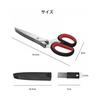 Shredder Scissors, 5 Blades, Stainless Steel, Envelopes, Details, Personal Information, Large Volume Cutting, Multipurpose Scissors, Special Brush