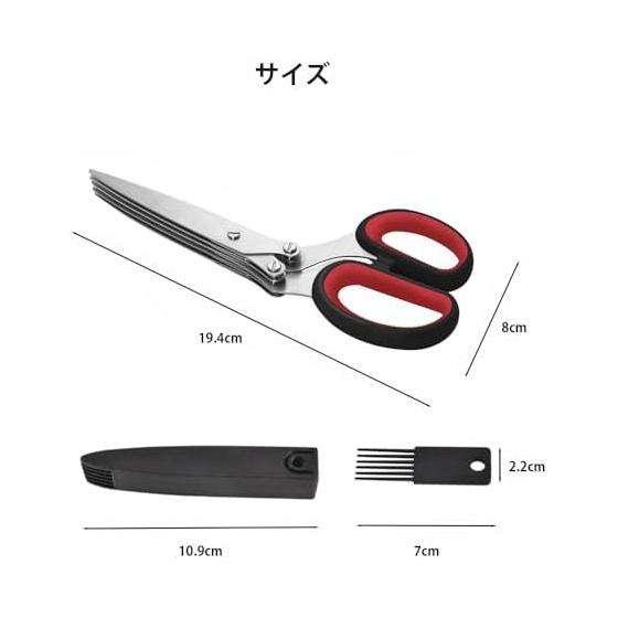 Shredder Scissors, 5 Blades, Stainless Steel, Envelopes, Details, Personal Information, Large Volume Cutting, Multipurpose Scissors, Special Brush