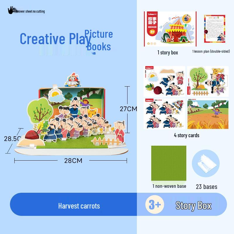 Kindergarten 3D Picture Book Theater: DIY No-Cut Materials