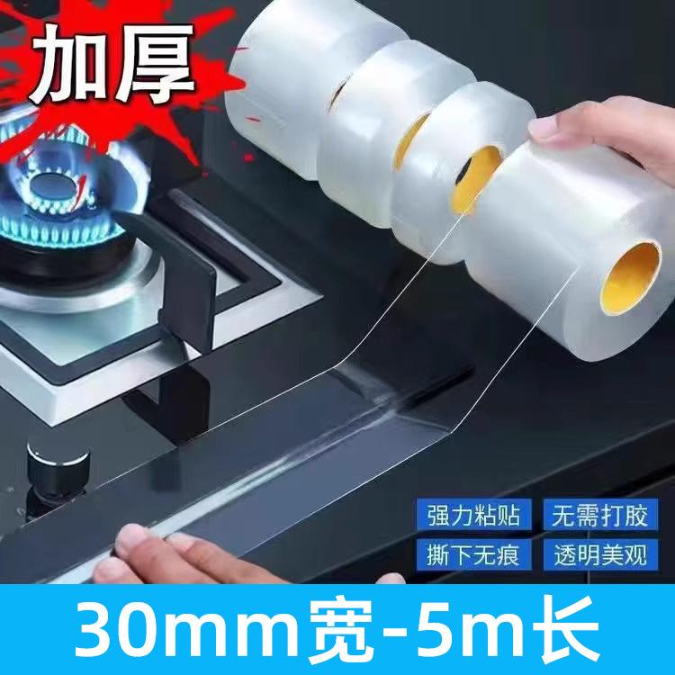 

Kitchen Sink Joint Sealant for Countertop Waterproof Edge Sealant for Pool Mold-resistant Gap Strip Edge Sealing Strip