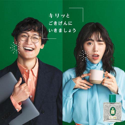 Morishita Jintan Jintan Refill, 8,100 Tablets (180 Tablets x 45 Bags), Mouth Freshener, Bad Breath Relief, Herbal Medicine, Mood Refresher