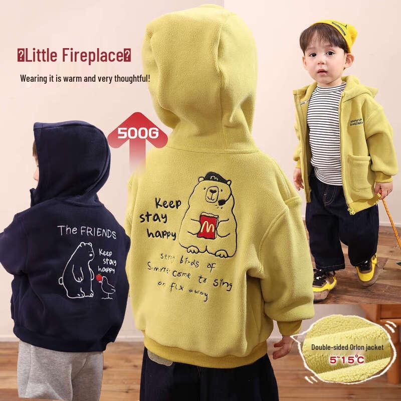 LUSON Baby Boy Hooded Fleece Jacket 90