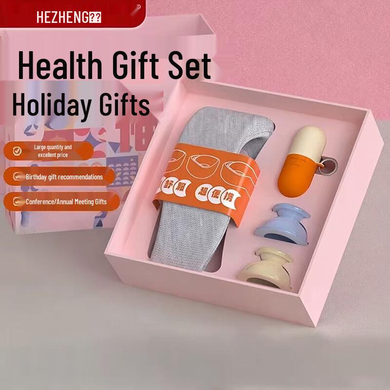 Hezheng Little Fortune Gift Box (Neck Massager & Wellness Set)