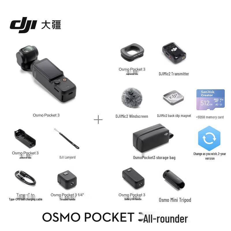 DJI Osmo Pocket 3 1-Inch Handheld Gimbal Camera (CN Version)