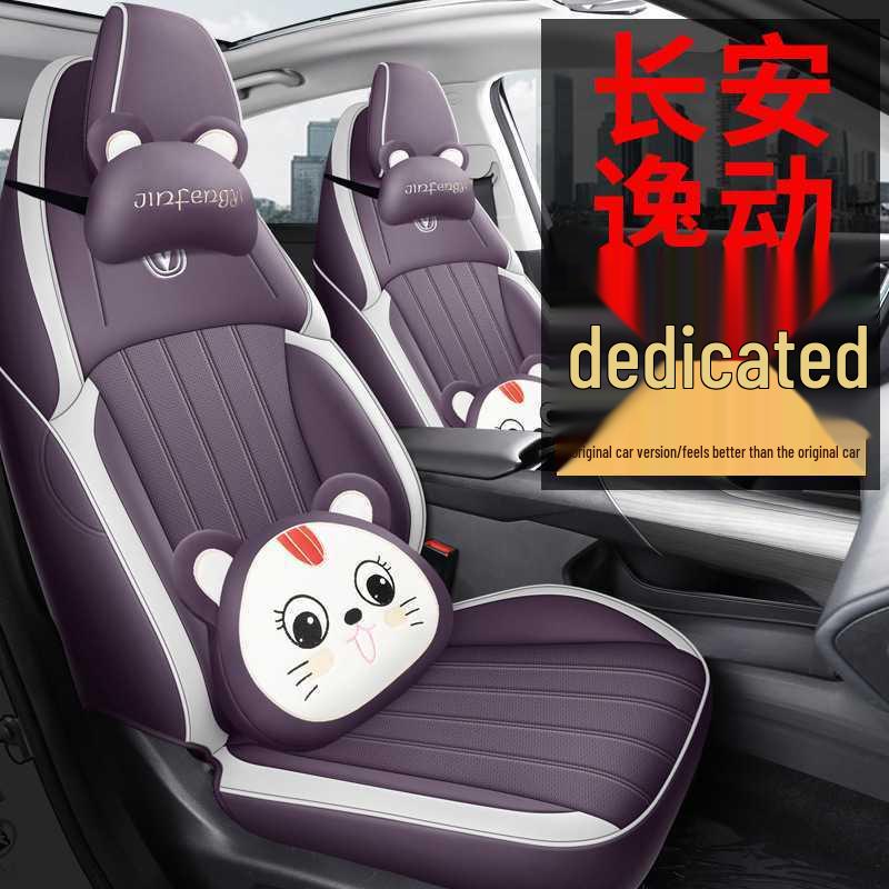 Changan Eado 3./4. Gen PHEV Voll-Sitzbezüge 2024-2026 Blue Whale Autositzkissen