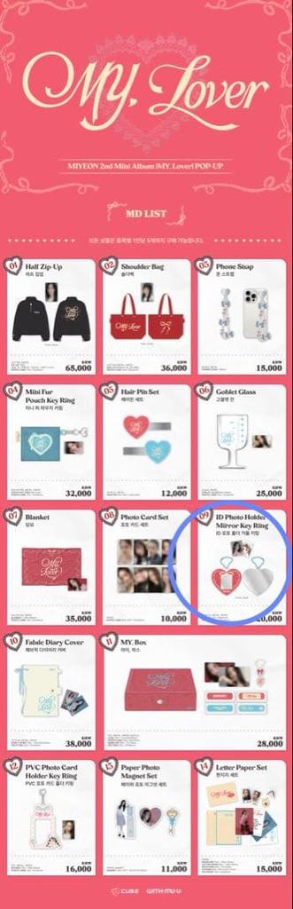 [USED] Miyeon POP-UP ID Photo Mirror Key Ring