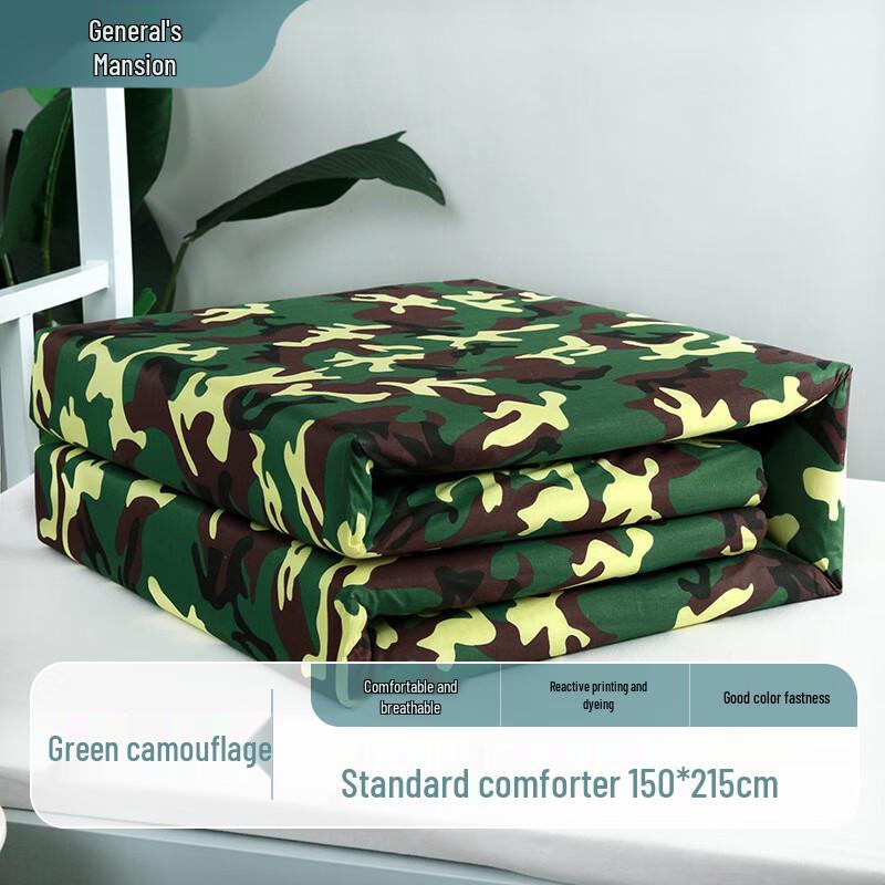 

Green Camouflage Fixed Dormitory Quilt