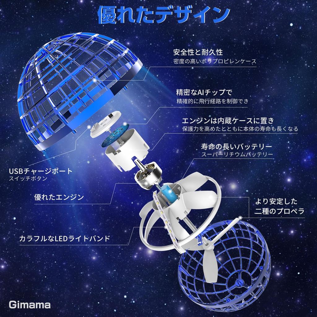 Gimama Minge Zburătoare Zburătoare OZN Bumerang Spinner cu LED Cadou Popular de Crăciun Minge, Giroscop, Jucărie, Jucărie, Lumini, (albastru)