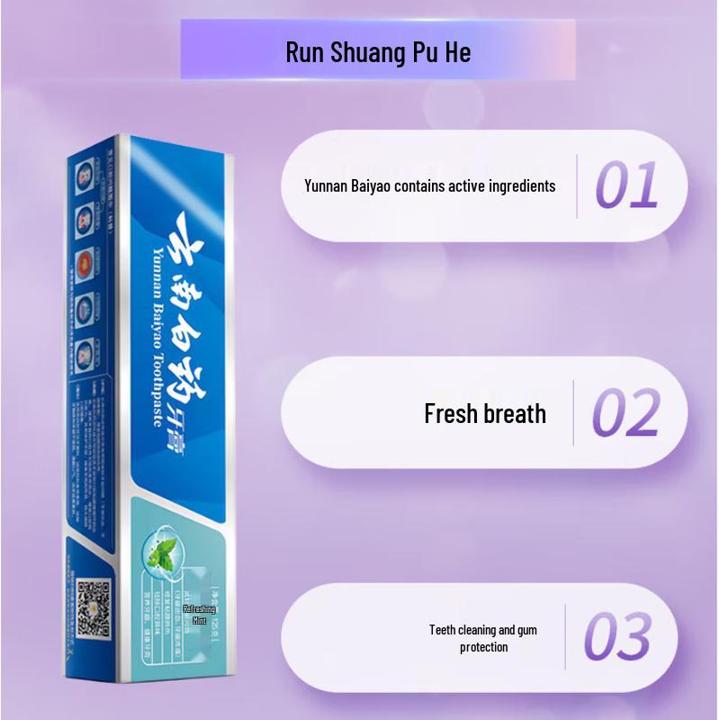 YUNNANBAIYAO Gum Care & Fresh Breath Mint Toothpaste