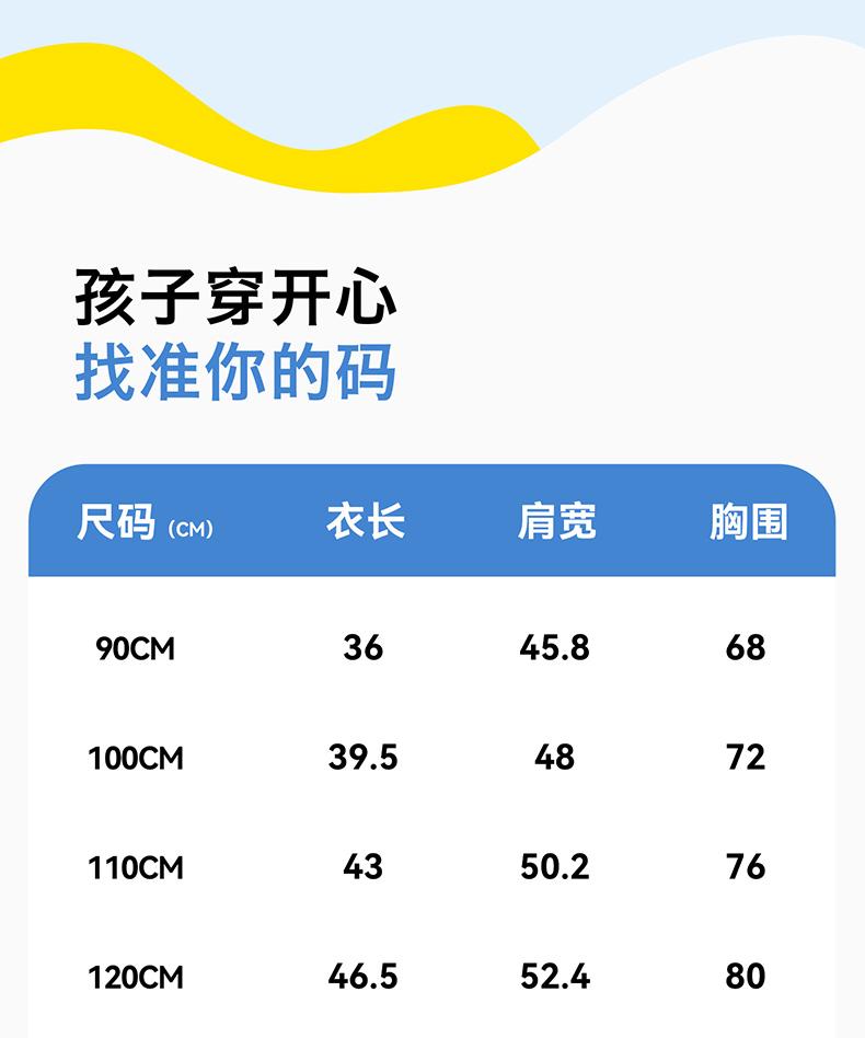 B. Duck Little Yellow Duck Children's Clothing Boys' Cute Cartoon Top Summer Pure Cotton Lightweight Short sleeved T-shirt