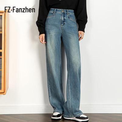 Women's High-Waist Wide-Leg Jeans