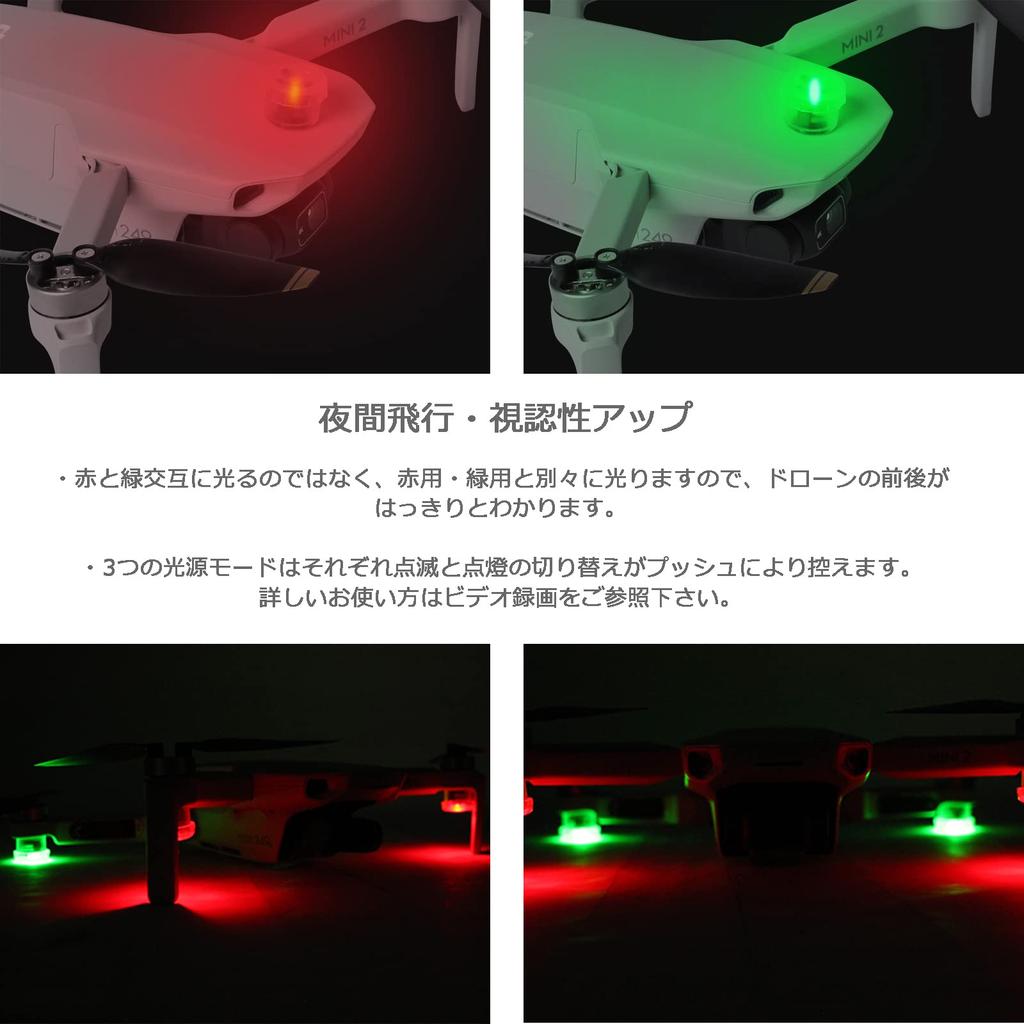 Kiowon DJI Drone Strobe Light, Universal DJI FLIP LED Light for Night Flying, Compatible with DJI NEO, Avata 2, Mini 4K, AIR 3S, Mini 2 SE, Mini 3,