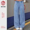 Trend Loose Casual Jeans Wide-leg High-waist Rubber-band Elastic Denim Pants Women