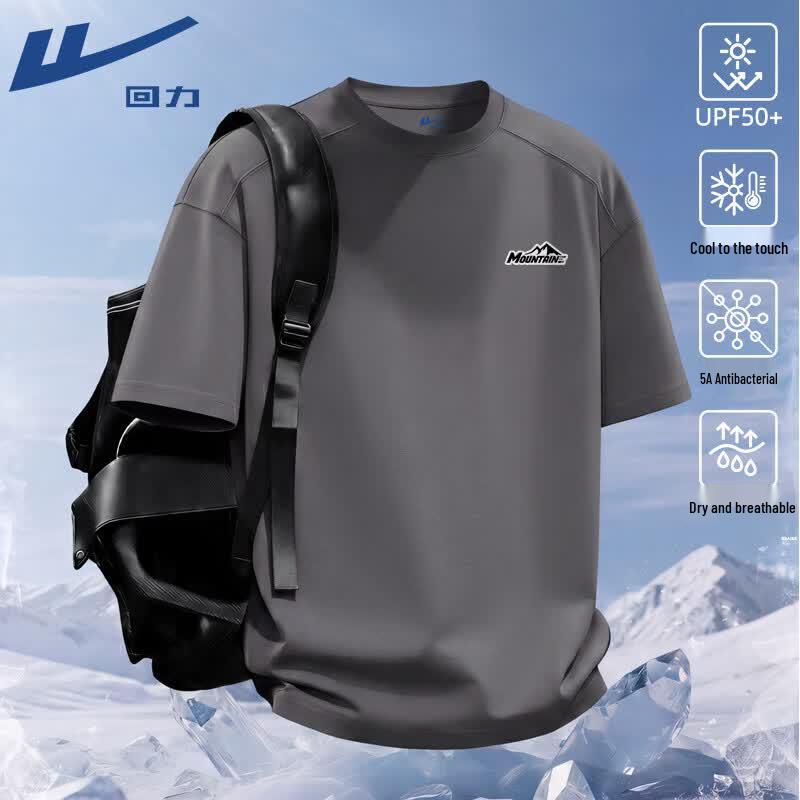 Warrior Men s Antibacterial UPF50+ Cooling Quick Dry T-Shirt XL