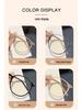 Ultra-Light Korean Style Women’s Eyeglass Frames with Myopia Prescription Option & Anti-Blue Light, Cold Tea Color Trend.