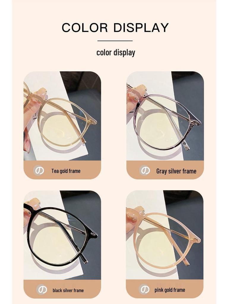 Ultra-Light Korean Style Women’s Eyeglass Frames with Myopia Prescription Option & Anti-Blue Light, Cold Tea Color Trend.