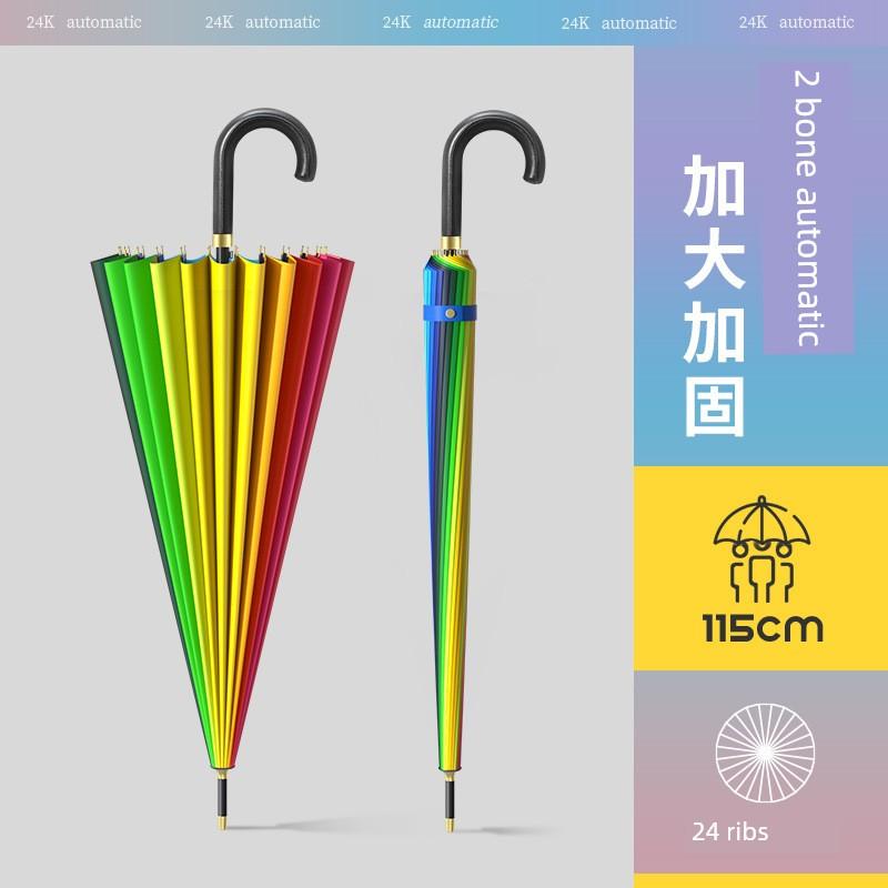 Super Strong Sun Protection Umbrella, Large 24-Rib Curved Hook Long Handle Umbrella for Men, Extra Large Size, Home Use, Thickened, Reinforced
