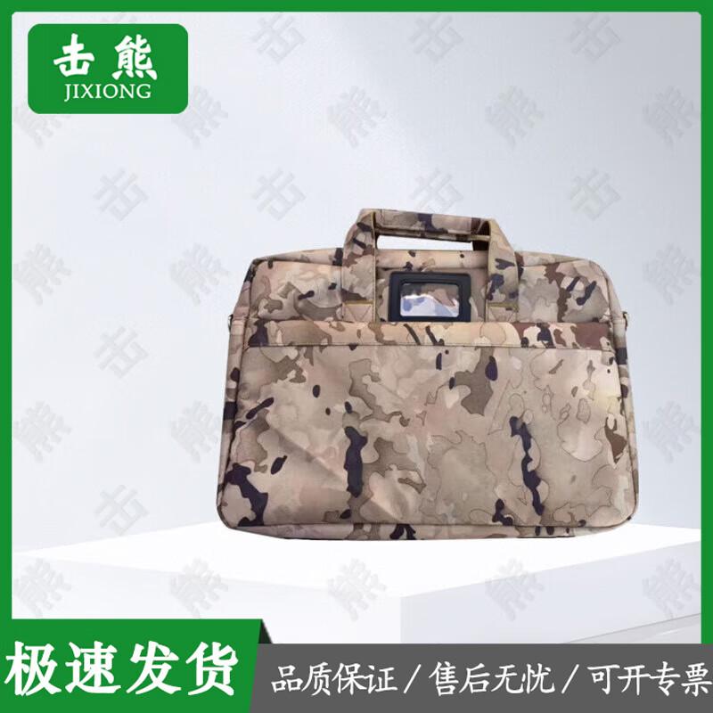 Jixiong Large Capacity Camouflage Laptop Briefcase