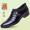 Men's shoes blue shoes casual dress leather shoes men's British pointed breathable soft-soled shoes